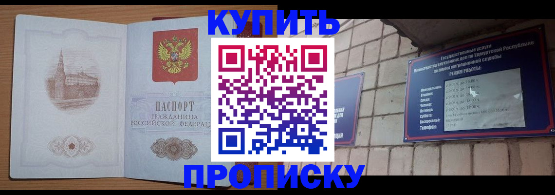 временная регистрация 2025 в Сегеже